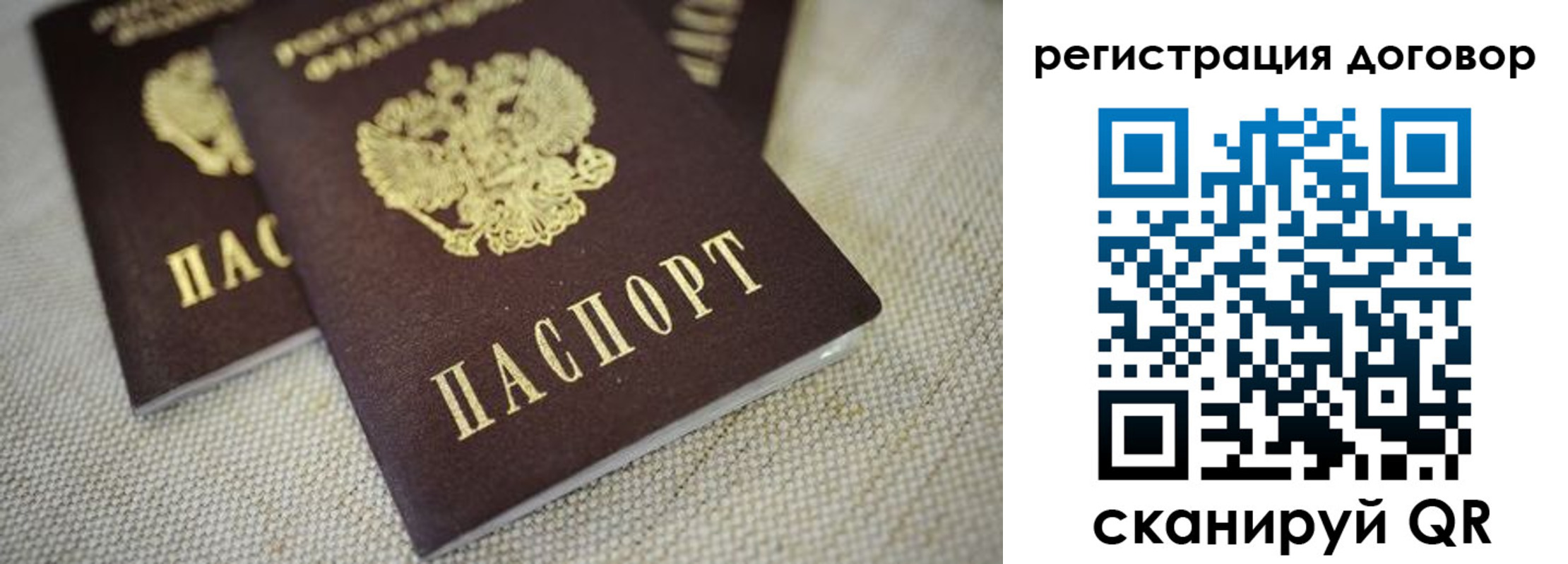 временная регистрация госуслуги в Спасске-Дальнем