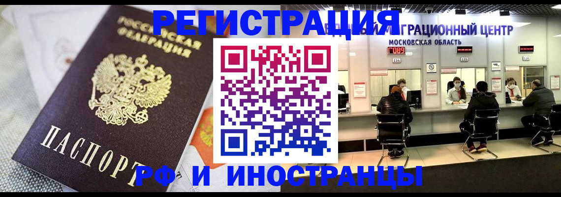 найти адрес прописки в Спасске-Дальнем